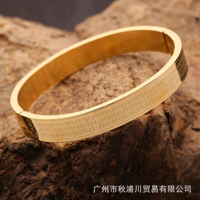 钛钢手镯 大悲咒手镯 佛教佛系开光风水手镯 厂家直销佛系礼品