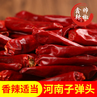 Происхождение источника Henan Soning Head сухой красный перец пряный горячий горячий горшок Plaenes 500G