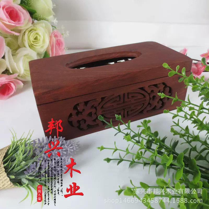 缅甸花梨木促销礼品定制LOGO客厅自用家用实木抽纸盒餐巾红木公司