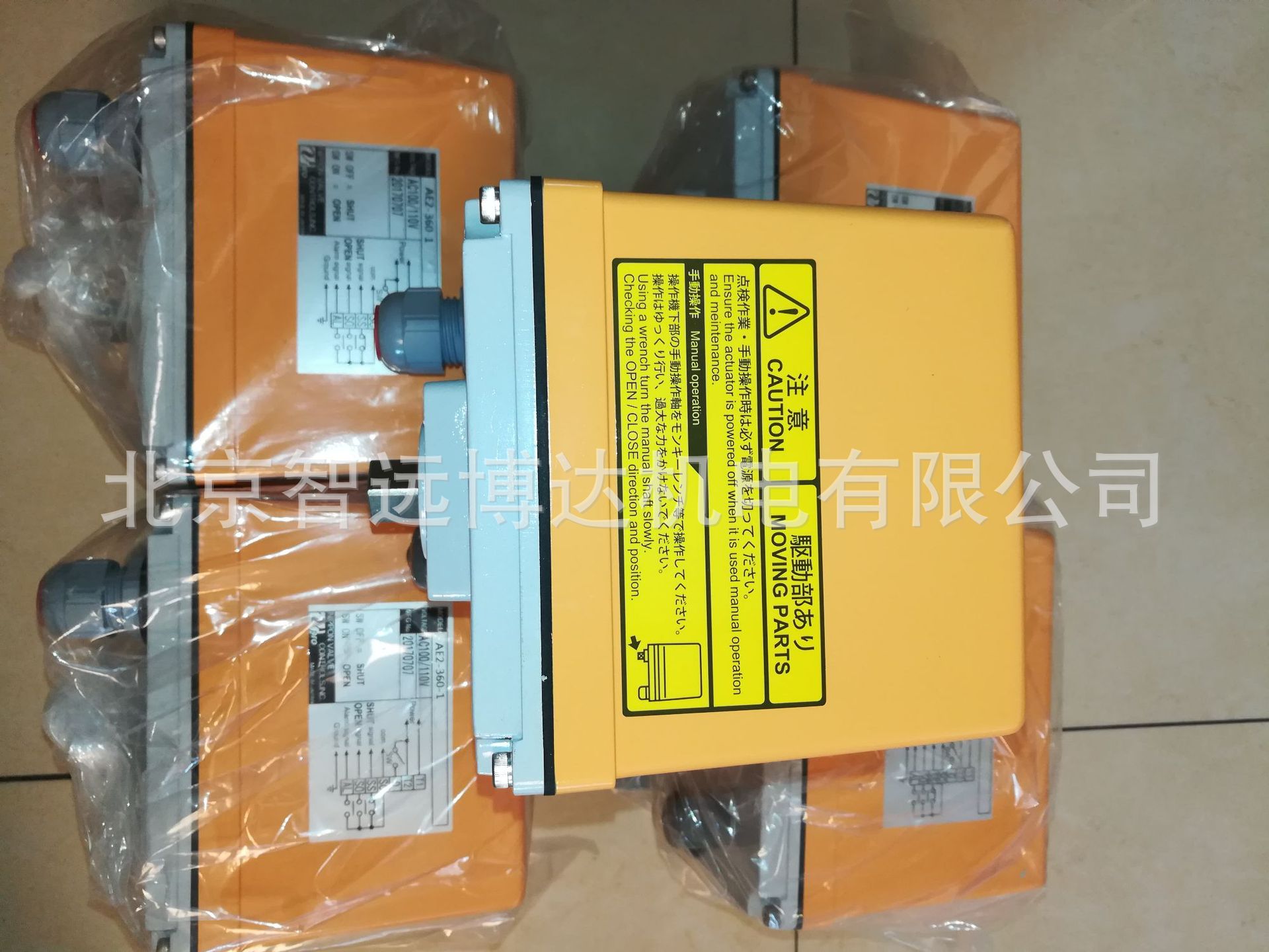 vpro电动阀门AM2SR105UUT-015电动阀 球阀 AM2-030-1执行器