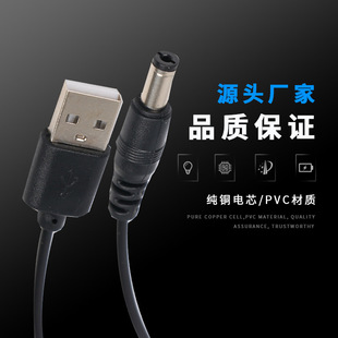 �S��ֱ�NUSB�D5.5DC�� 5521DC��ֱ�^DC�����USB�L����������Ͱ��