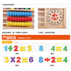 Wooden Children's Digital Cognitive Digital Arithmetic Computing Bead Digital Learning Box Operation Box YB49