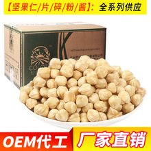 土耳其焙烤榛子仁榛子原味11-13mm 10kg/箱混合坚果每日坚果