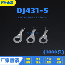 431-5A/B/C/D�حh �B���� �䉺O�ͽӾ�Ƭ�~�� ��܇�~�����Ӿ�����