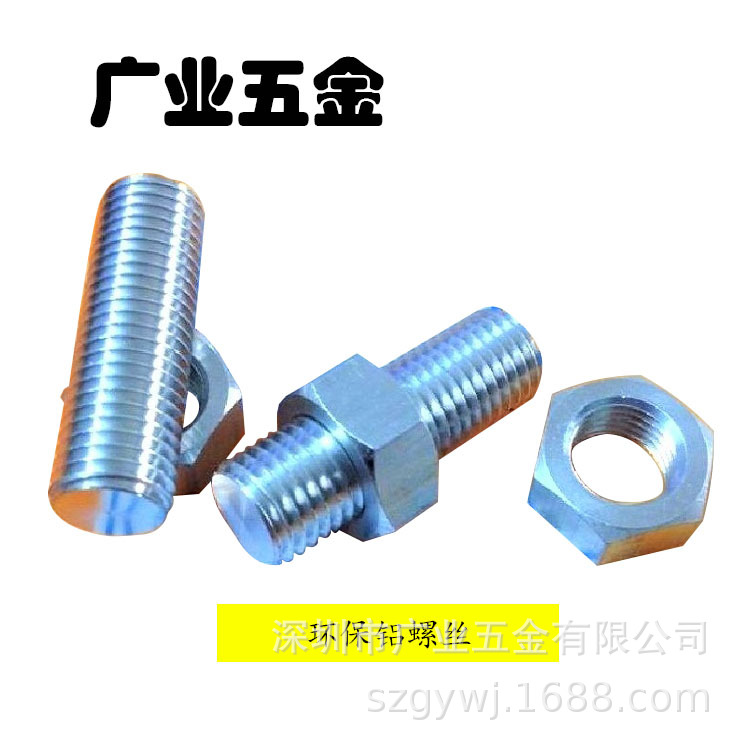 深圳廠家產銷6061/6063/7075鋁合金鋁牙條絲桿螺桿配螺母多款制定