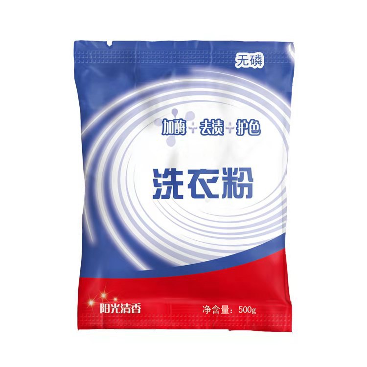 现货洗衣粉电商用500g洗衣粉多规格促销礼品袋装洗衣粉批发厂现货