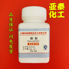 ��̪ ָʾ�� ���Wԇ�� AR25g ���Z������ ������ CAS 77-09-8