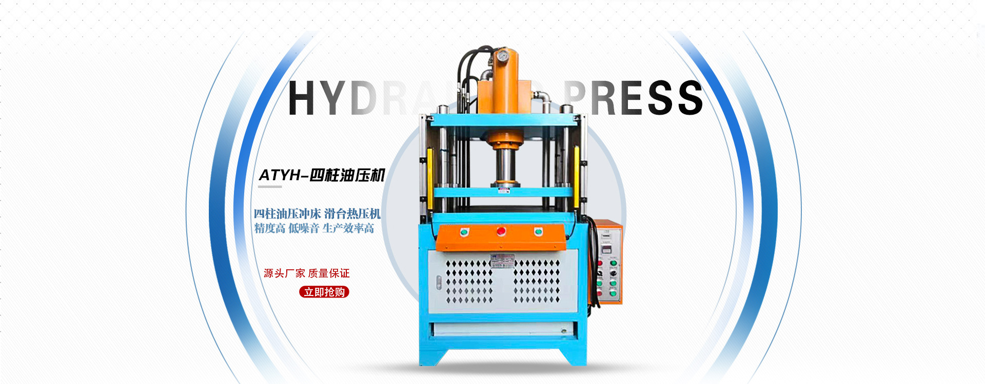 1-东莞奥泰机械_07