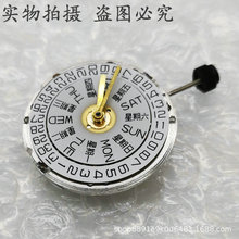 全新原装天津2836-2双日历全自动机械机芯自动上链带星期日历表心
