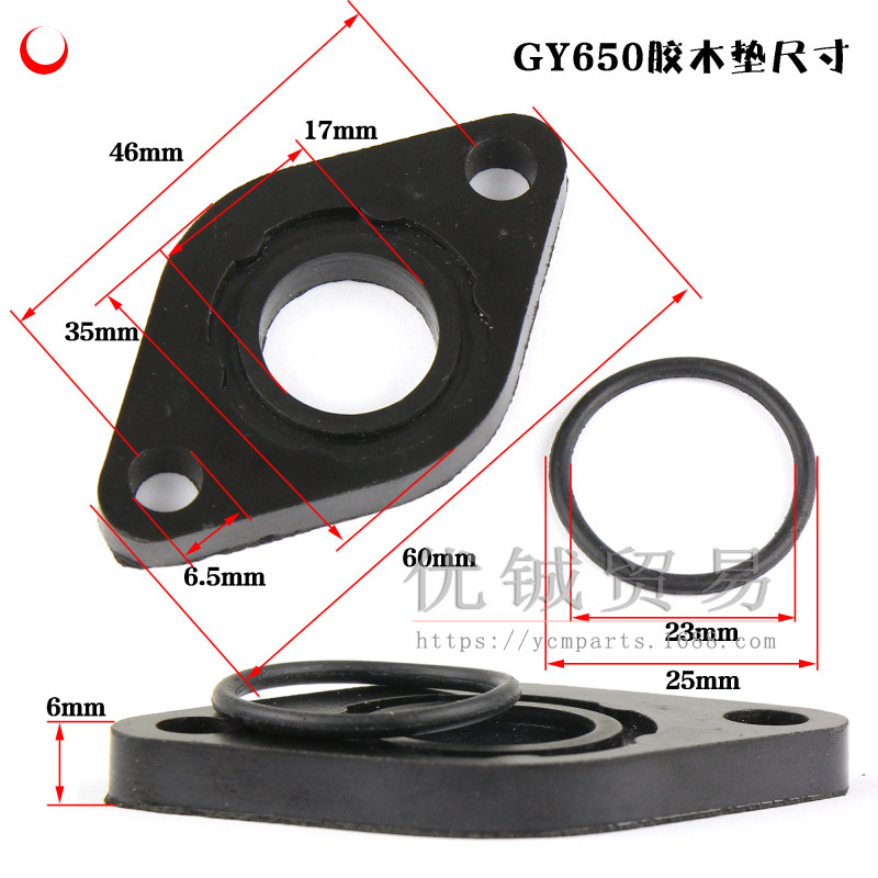 GY650胶木垫9g-尺寸