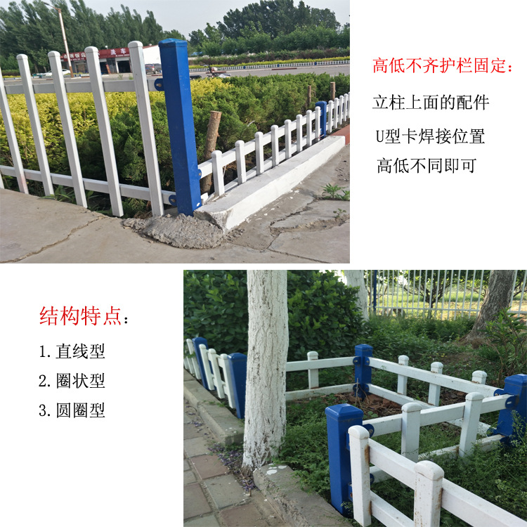 草坪鋅鋼護(hù)欄