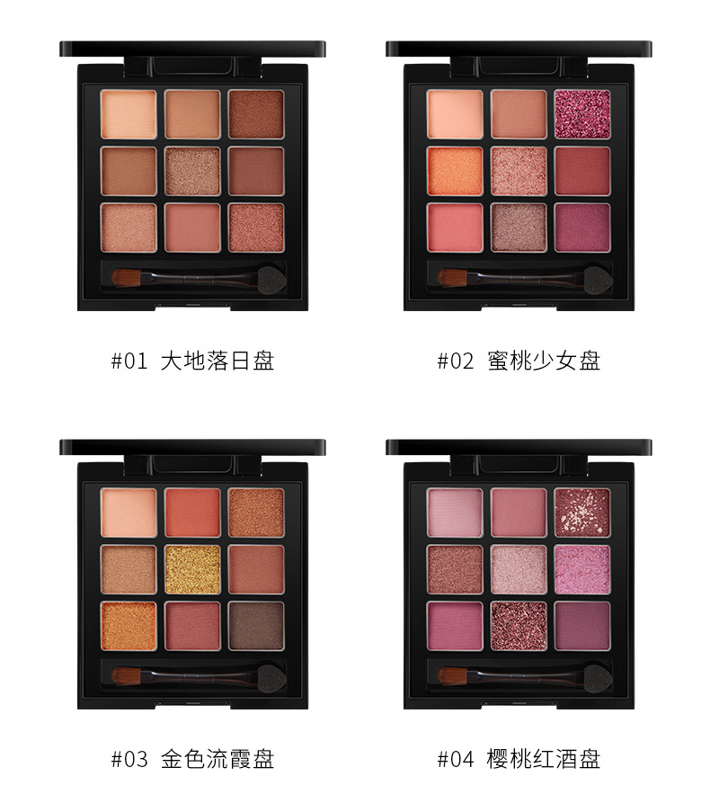 ins超火速卖通易上色romanticcolor翠玉明珠易上色眼影盘