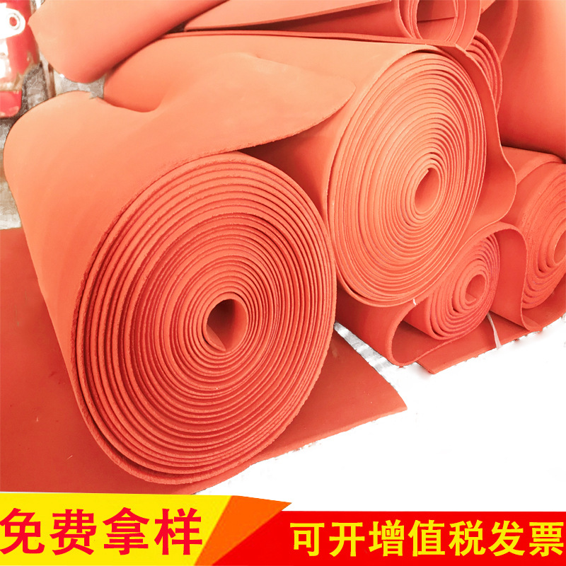 硅胶发泡板 硅胶垫 烫画机垫片 橡胶板 高温抗压包邮 发泡硅胶垫|ms