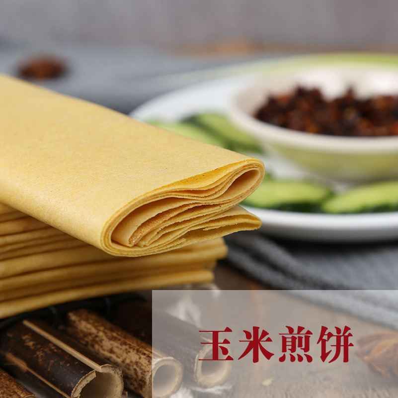 山东手工玉米煎饼杂粮手工煎饼厂家批发粗粮早餐超市农贸市场供货