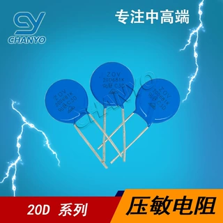 压敏电阻 20D102K 压敏1000V 环保正品