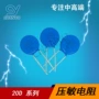 压敏环保正品20d102k电阻