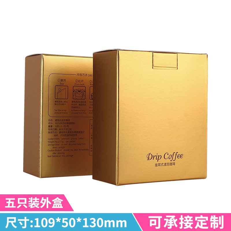 골드 컬러 공용 소형 박스 10개입; 종이/판지