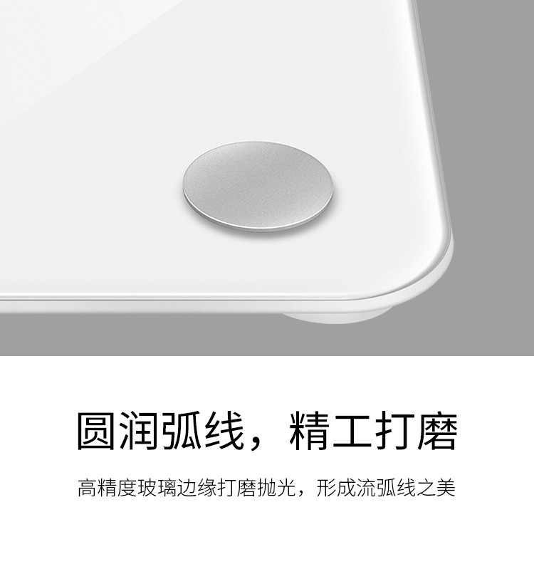 Body Weight Scale Household Body Fat Scale Accurate Electronic Scale Human Body Scale Rechargeable Compact Jingdong Health App Connected Customizable