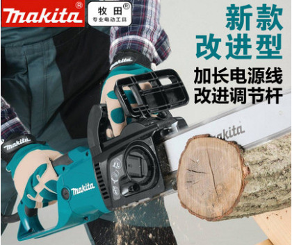 牧田伐木锯16寸电链锯UC4051ASP链锯电锯大功率多功能木工电锯
