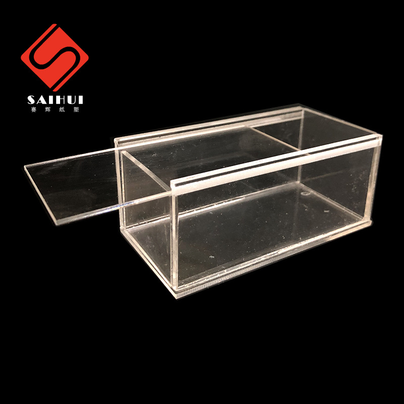 厂家亚克力盒 长方形透明抽拉盖 有机玻璃饰品防尘盒可印logo