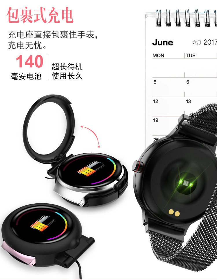 Smart watch BDO  BEI XINGXING - Ref 3391177 Image 14