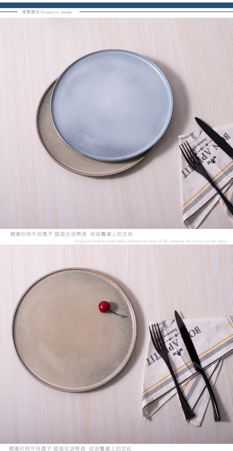 牛排盘详情2_01.jpg