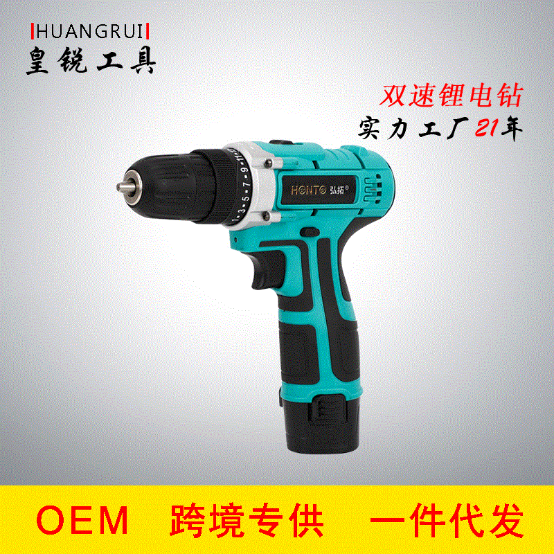 廠家直銷充電手電鑽 電動螺絲刀批起子多功能家用工具锂電沖擊鑽