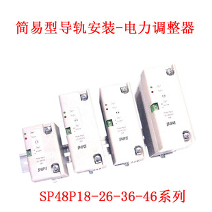 NWATT����SP48P18����������{���� ����18A��܉���bʽSCR