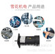 Snowflake 220V permanent magnet DC motor bag making machine discharge motor 1700 to high power 300/500W Vertical Horizontal