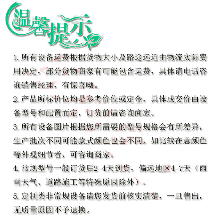 11226067106_487070450