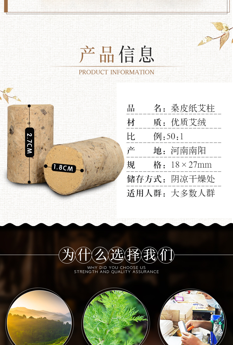 Moxa Cones Ai Zhu 54 Pcs Mulberry Paper Wrapped Golden Moxa Wool Handmade Moxibustion Cones for Warming Therapy key features