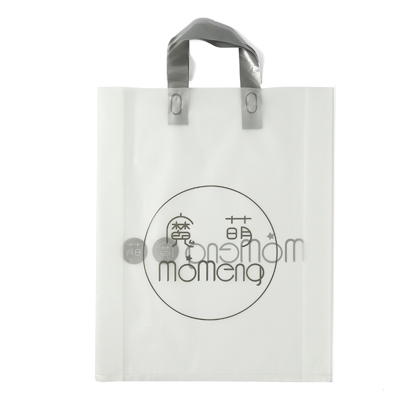 福建美妆超市购物袋