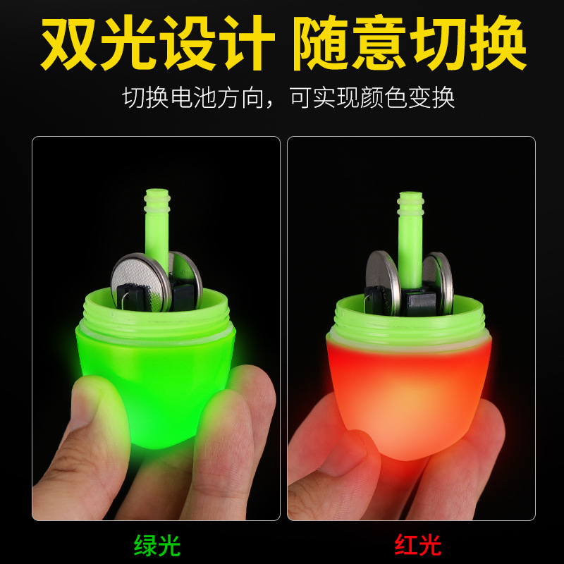 电子漂夜钓浮漂感应变色大物漂钓鱼远投矶钓大浮力醒目夜光阿波漂