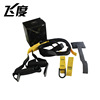 Hanging training belt suspension tension rope tension band yoga band TRP3X tensor source manufacturer