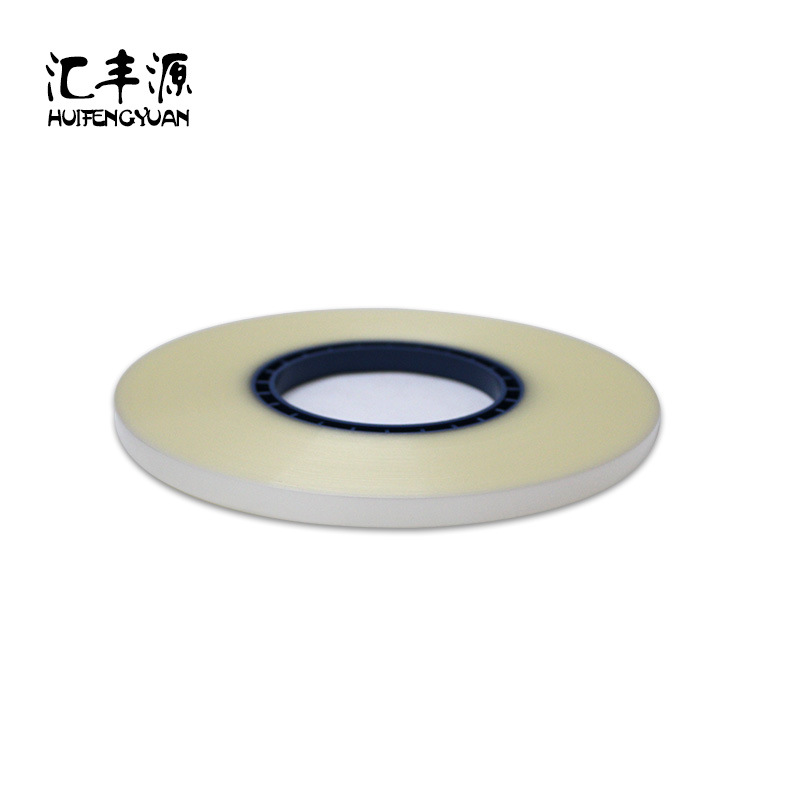 热封载带上盖带透明9.3MM×300M卷/厂家直销品质保证质优厂家直销