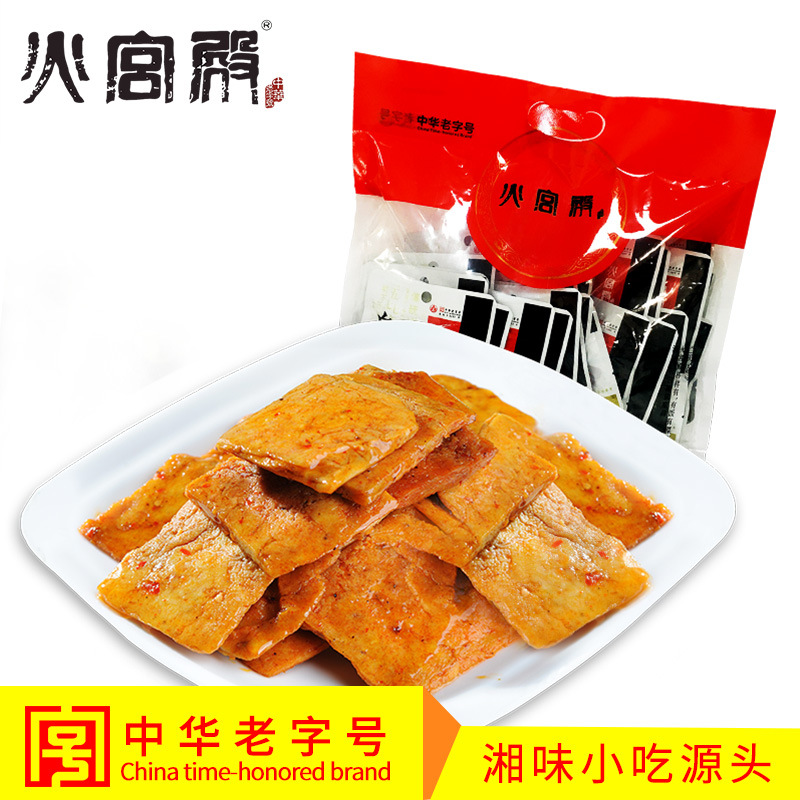 火宫殿 臭干子700g豆干 湖南特产豆腐干 香辣味小零食礼包批发