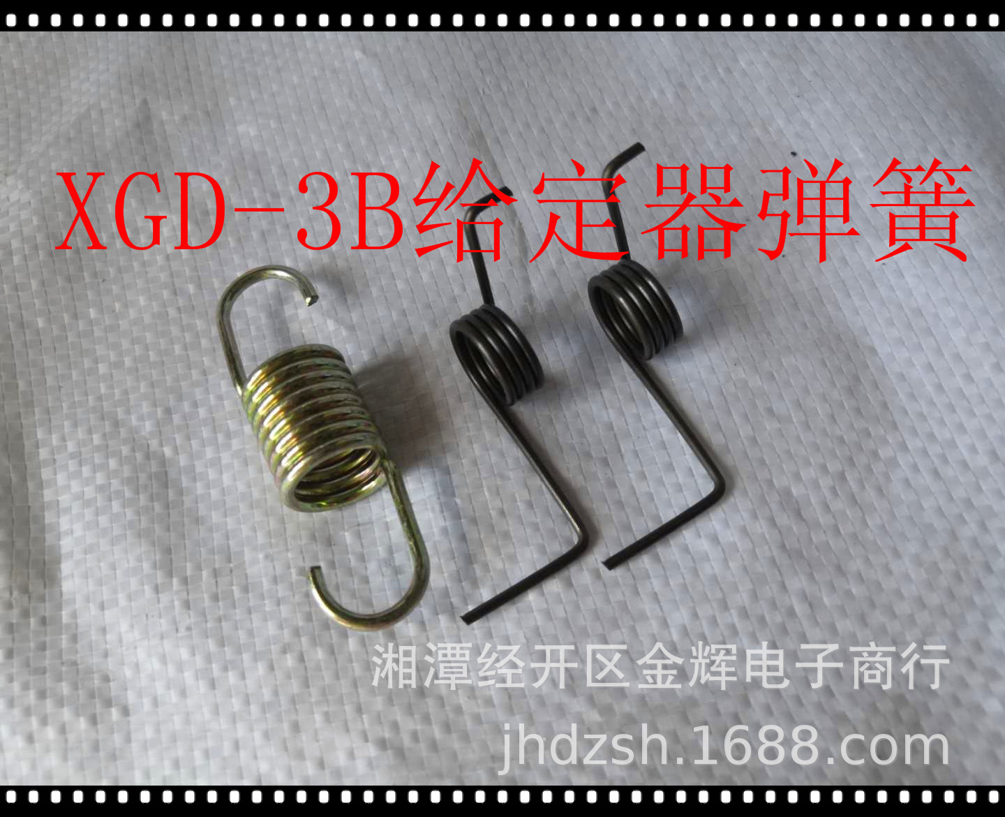 供应电机车配件 斩波调速器 光电给定器弹簧 司机控制器配件