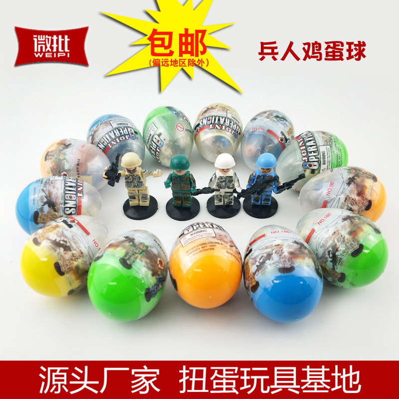 兵人鸡蛋球主图.jpg