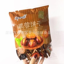 批发御之味栗蓉饼干板栗口味营养小圆饼独立包装零食300g12包一箱