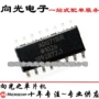 单刀adg711adg711br四通道开关