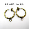 Copper invisible ear clips stainless steel, nose piercing, accessory, Korean style, 11-20mm, no pierced ears