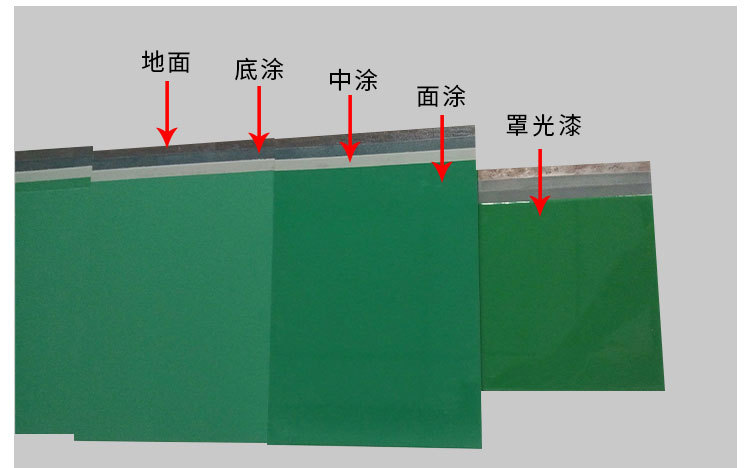 地坪漆修改1_11