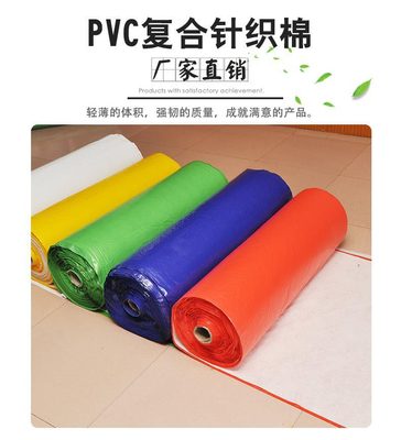 装修公司地板地面瓷砖地砖墙面门窗家具保护膜无纺布编织布可定制