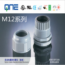 ����늚� �S�ҹ��� M12������|��ˮ���^ �̶��^  �B�wʽ