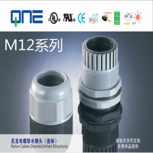 ����늚� �S�ҹ��� M12������|��ˮ���^ �̶��^  �B�wʽ