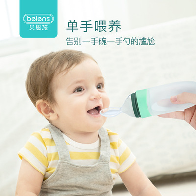贝恩施婴儿挤压喂养勺新生儿辅食奶瓶硅胶软勺餐具|ru