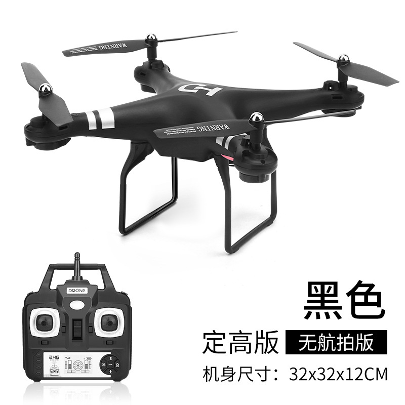 SH5pro Upgraded Version Of Long-life Shock-absorbing Gimbal High-definition Aerial Photography With 18 Minutes Of Drone Remote Control Four-axis