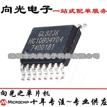 GL823 GL823K SSOP16贴片USB2.0免晶读卡器主控制器IC芯片原装
