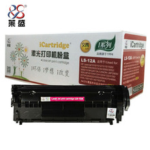 �RʢLS-12A�����m��HP2612A���� ����HP1020 P1010 M1005 LBP2900