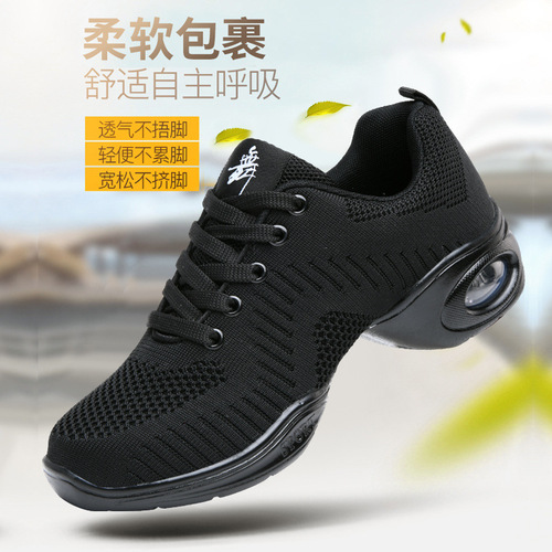 New Breathable Mesh Dance Shoes with Soft Sole for Women, Square Dance Shoes for Adults, Fitness and Exercise Shoes, Aerobics Shoes